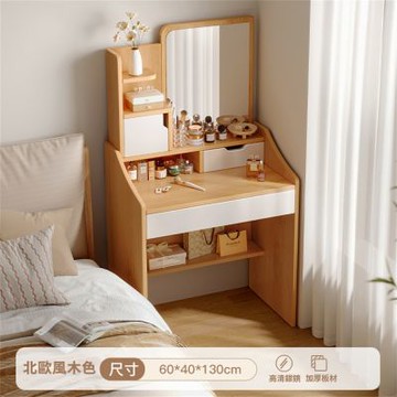 小型化妝桌60*40cm 化妝台 梳妝台 桌子 收納 2尺鏡台