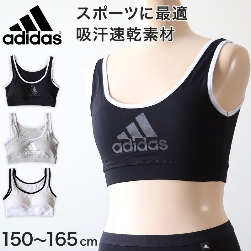 adidas スポーツブラ 新入荷 流行 - ウォーキング・ランニングウェア