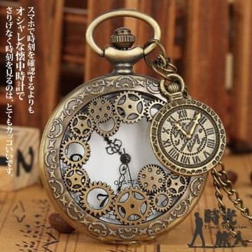 【時光旅人】前行指引鏤空翻蓋懷錶含小吊飾 /  隨貨附贈長鍊
