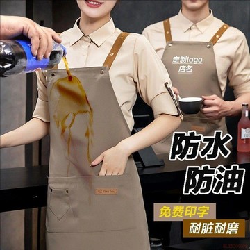 桃園出貨✨妮嘉玥防水防油帆布圍裙定製logo印字生鮮水果店超市工作服