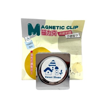 磁力夾-3cm