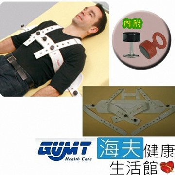 海夫健康生活館 天群 Segufix德國專利磁扣式 快速肩部約束帶 附磁性鎖+鑰匙 L_4213r