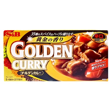 S&B 黃金咖哩塊 辛口 35種香料&香草  198g  1盒