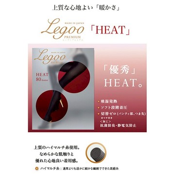 日本製 REGART 極暖吸濕發熱著壓發熱絲襪(80丹尼Denier)LGP-002H｜一件就免運 ►499超取免運