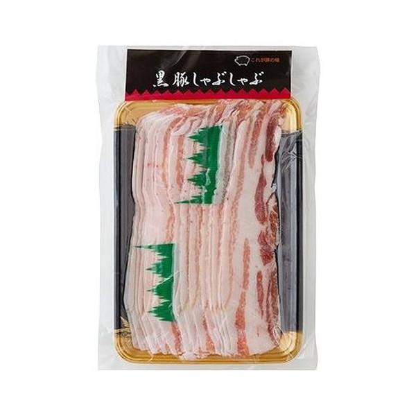 鹿児島県産黒豚使用 バラ肉しゃぶしゃぶ用スライス 食品 ギフト プレゼント 贈答 熨斗 のし 贈り物 記念日 お祝い 冠婚葬祭 内祝 御祝 無地 出産内祝 代引不可