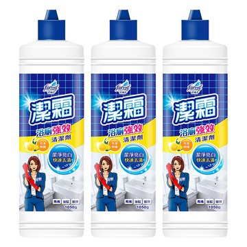 farcent 花仙子 潔霜 S 浴廁劑 亮潔檸檬  1.05kg  3瓶