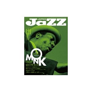 JAZZ JAPAN (ジャズジャパン)vol.121 2020年 10月号   JaZZ JAPAN編集部  〔雑誌〕