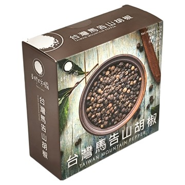 香料共和國 台灣馬告山胡椒 100%台灣山林手工採集  15g  1盒