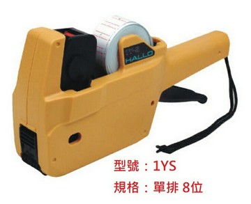 【文具通】現貨 Shinsei HALLO 日本原裝進口 1YS 單排字8位 2HGA 雙排字上8下6位 2HGB 雙排字 上10下7位 上10下10位 標價機 打標機  另有售替換 機棉 墨球 L5120【APP滿額下單4%點數(單一帳號最高1000點)】7/31止