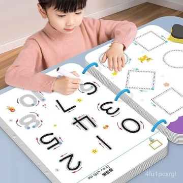 有貨在臺🚀99免運🚀控筆訓練 運筆訓練 幼稚園兒童運可擦專註力練習卡2嵗寶寶3玩具思維益智早敎