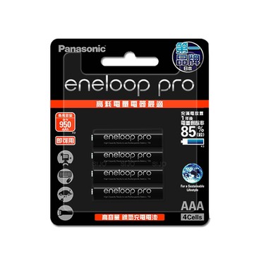 Panasonic 黑鑽款 eneloop PRO 低自放充電電池組(3號2550mAh+4號950mAh 各4顆)