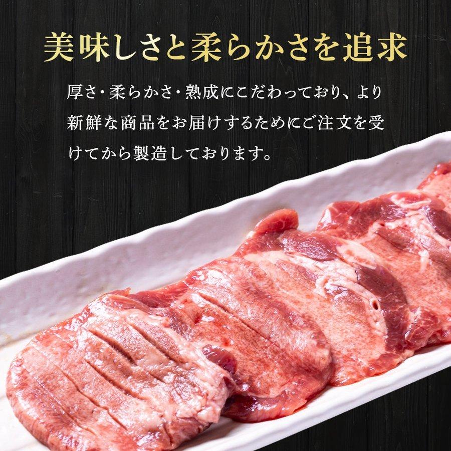 牛肉 肉 牛タン カネタ 厚切り7mm たん元のみ プレミアム牛タン 4kg 約32人前 お歳暮 お中元 冷凍 送料無料 ●プレミアム牛たん4kg[500g×8袋]●k-01／mk