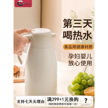 Cyoluk保溫水壺家用大容量宿舍熱水壺玻璃內膽保溫壺學生用熱水瓶