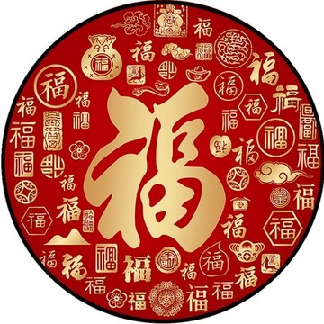 ⚡在臺出⚡福氣圖中式走廊紅色入戶圓形福字裝飾畵貼畵玄關防水過道客廳 OULQ