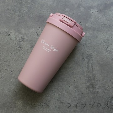 GREEN CUP 芊杯304不鏽鋼陶瓷手提直吸飲兩用保溫杯-玫瑰粉-700ml