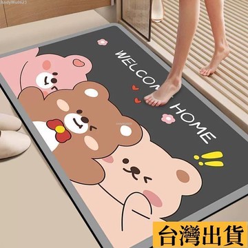 🌈台倉出庫🌈 浴室門口地墊衛生間進門門口吸水速幹腳墊家用入戶門門口鋪地地毯 LNAF