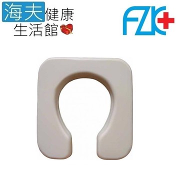 海夫健康生活館fzk 便器椅 馬桶椅 便盆椅 坐墊 座墊 凹軟墊(kc002)