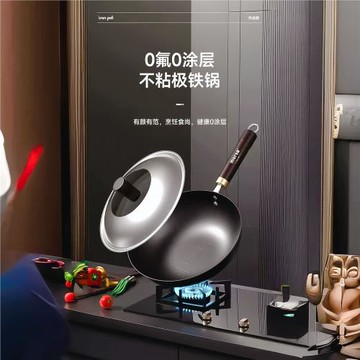 抖音同款0氟無涂層極鐵鍋加厚多功能不粘平底鍋燃氣灶電磁爐通用