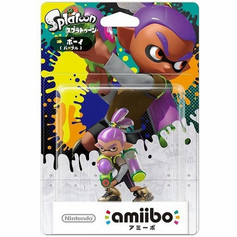 予約 7 7発売 Amiibo ボーイ パープル スプラトゥーンシリーズ 通販 Lineポイント最大0 5 Get Lineショッピング