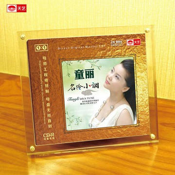 童麗《名伶小調》1:1母盤直刻高品質無損HIFI發燒音樂CD