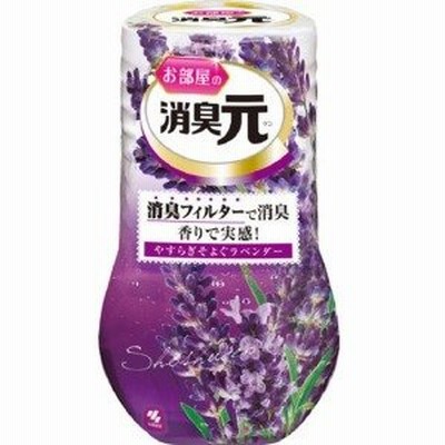 小林製薬  お部屋の消臭元  ４００ｍｌラベンダー