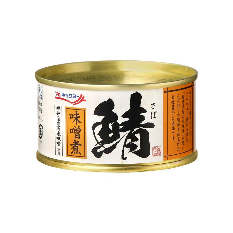 極洋 さば味噌煮 ノルウェー 180g ×3個