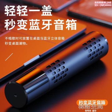 【店長推薦】無線K1動圈咪自帶聲卡直播藍牙麥克風雙喇叭K歌話筒音響 雙11全館免運