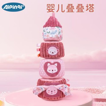 新款寶寶疊疊塔不倒翁疊疊樂益智玩具0-1歲彩虹塔智力玩具