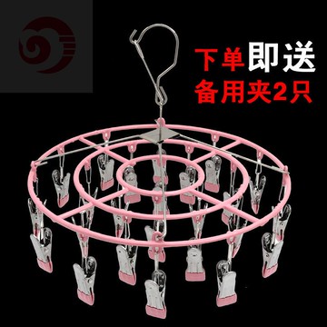 浸塑防風襪子架夾子衣架多功能家用曬襪夾子不銹鋼涼內衣架晾襪架