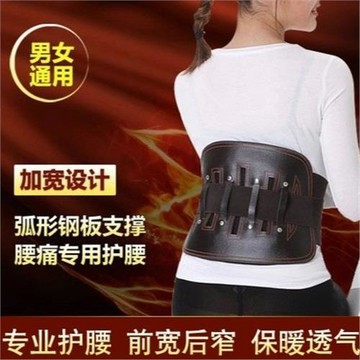 跨境批發護腰帶帶鋼板支撐男女通用腰托可調節透氣戶外運動護腰