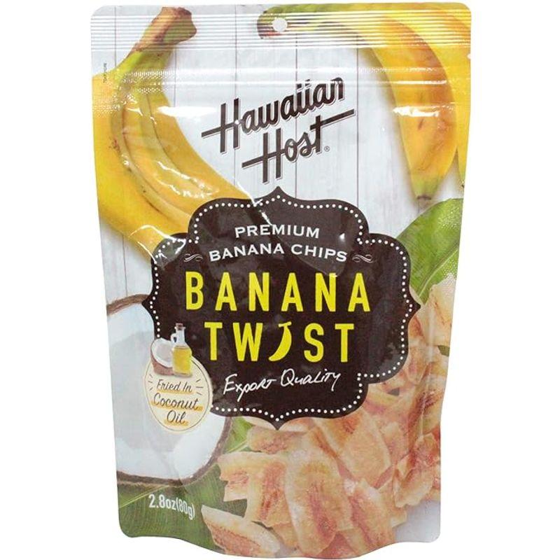 Hawaiian Host BANANA TWIST バナナツイスト2.8z 80g バナナチップス フルーツチップス プレゼント お菓子