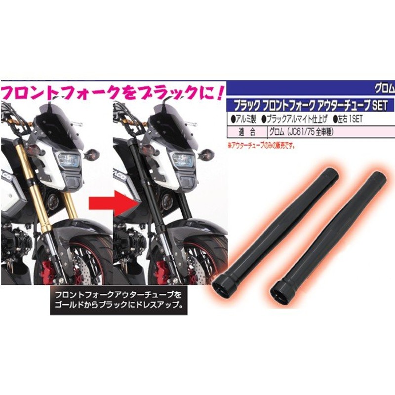 ホーネット VTR CB400SF フロントフォークシールセット etc