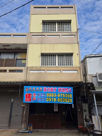 嘉義民雄好豐收低總價純樸傳統透天｜嘉義縣民雄鄉好收