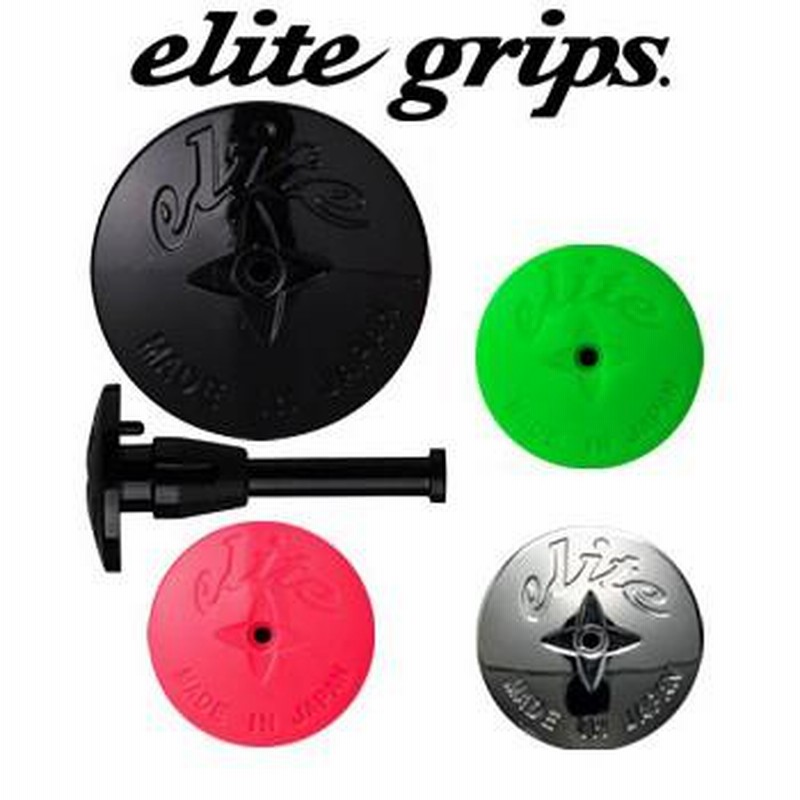希少品　エリートグリップ　ダブルネームキャップ elite grips エリートグリップ グリップ キャップ 13個入