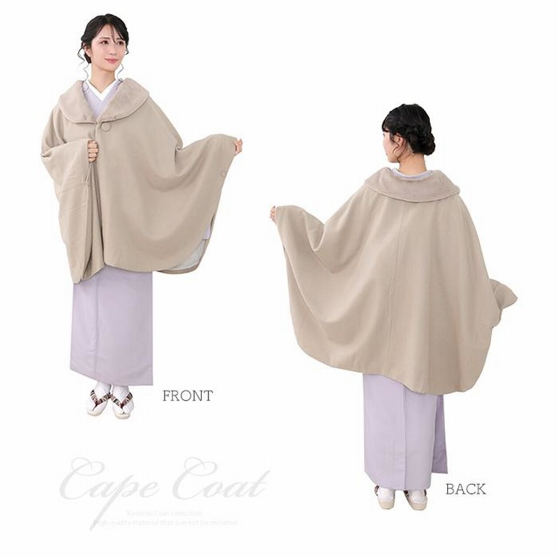 ケープ 21) 着物 コート ケープ 冬 6colors 女性 レディース