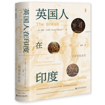 英國人在印度(三百年社會史)(精)丨天龍圖書簡體字專賣店丨9787522808390 (tl2521)