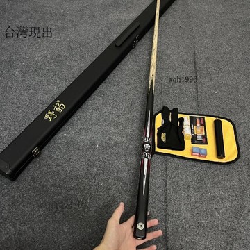 高品質🔥撞球桿🔥野神豹球杆G5同款準神一體通杆小頭黑八小頭中式斯諾克戰神全新