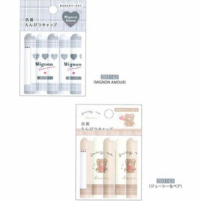 シンプル鉛筆の通販 1 364件の検索結果 Lineショッピング
