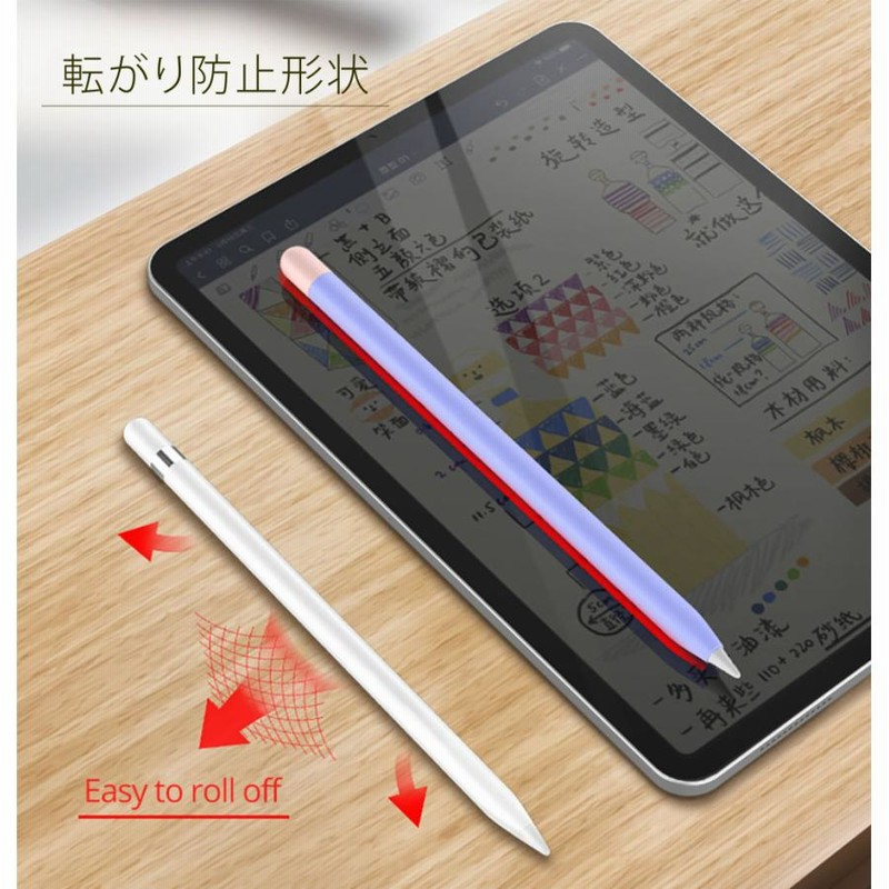 アップルペンシル 第2世代 カバー 第一世代 充電 キャップ