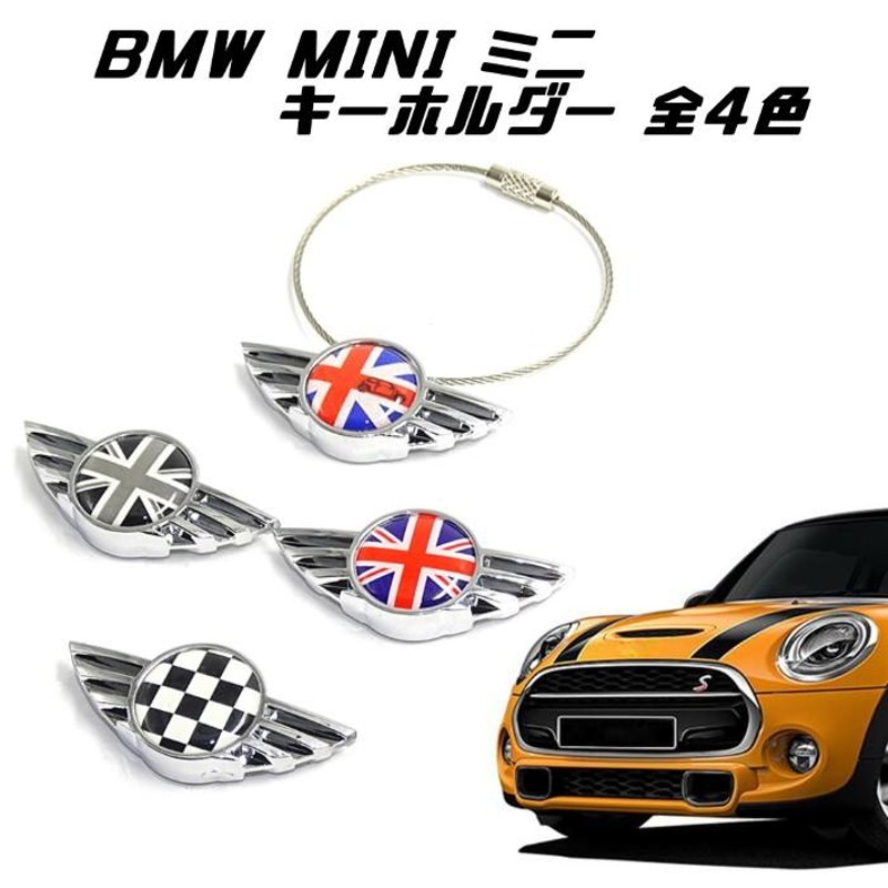 BMW MINI キーホケース 栃木レザー deLTA R55 R56 R60