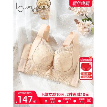 愛黛小胸聚攏文胸內衣女記憶鋼圈舒適上托側收副乳文胸罩MA3117A