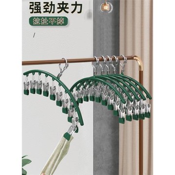 不銹鋼晾衣架襪晾曬架實心多加粗帶夾子陽臺衣掛文胸罩掛鉤防風