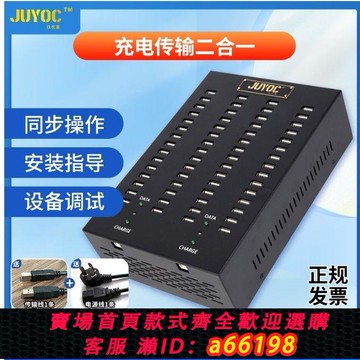 【台灣公司 可開發票】多口分線器集線器2.0HUB擴展usb數據傳輸快速充電多口充電器