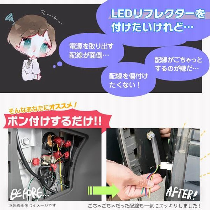 AZ) ルーミー/タンク/トール/ジャスティ(09)電源取り出し用配線