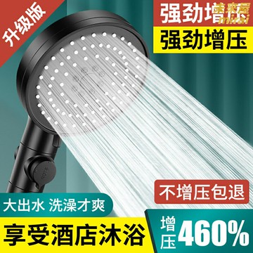 【增壓節水】淋浴花灑 增壓花灑 手持花灑 沐浴花灑 過濾花灑 蓮蓬頭 增壓噴頭 空氣注入技術 除氯淨水 浴室衛浴套裝 節水省水
