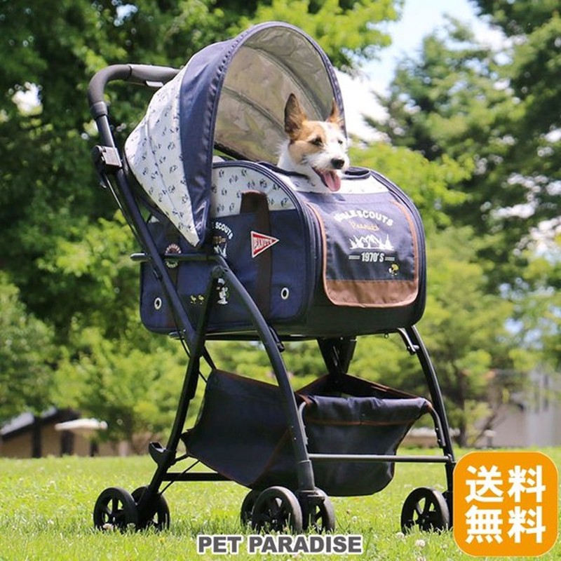 ペットカート ペットバギー 小型犬 約10kgまで 多頭 犬 猫 4輪 折りたたみ おしゃれ 取り外し可能 スヌーピー 3way ハンドフルペットカート 1年保証 通販 Lineポイント最大0 5 Get Lineショッピング