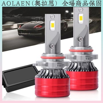 刀鋒款 LED汽車大燈 V13外置汽車頭燈 3570大功率 led燈泡h7