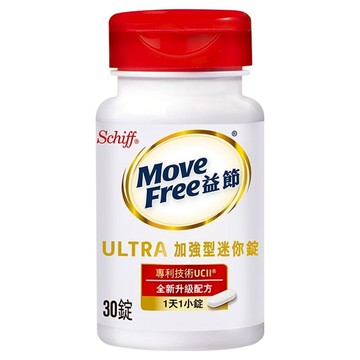 Move Free 益節 加強型迷你錠 全新升級配方 小顆粒易吞嚥  30顆  1罐