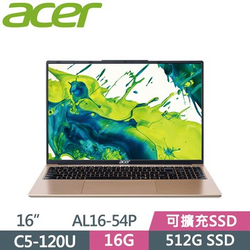 ACER Aspire Lite AL16-54P-53R5 金(C5-120U/16G/512G SSD/W11/16)
