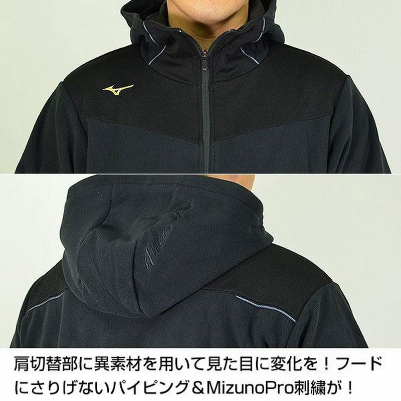 野球 フリース パーカー ジャケット メンズ ミズノプロ フリース